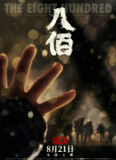 久久大香伊蕉在人线国产联合