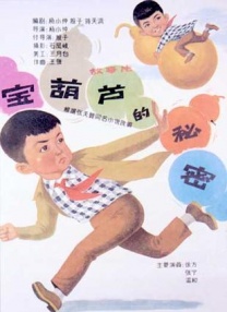 亚洲国产天堂av